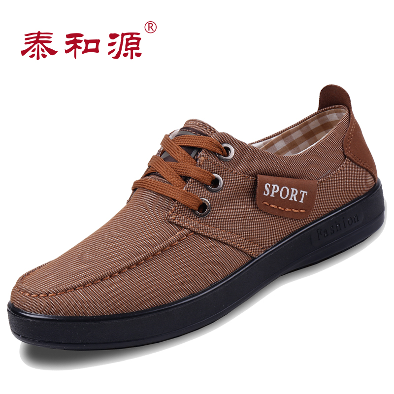 泰和源老北京休闲布鞋 男士轻便透气单鞋 平跟舒适中老年人爸爸鞋