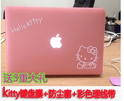 苹果笔记本保护壳hello kitty外套macbook电脑pro air 11 13 15寸