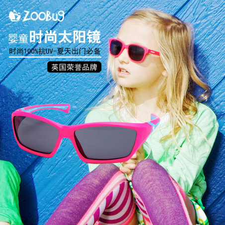 意大利Zoobug儿童太阳眼镜防紫外线墨镜偏光镜宝宝蛤蟆镜6-12岁