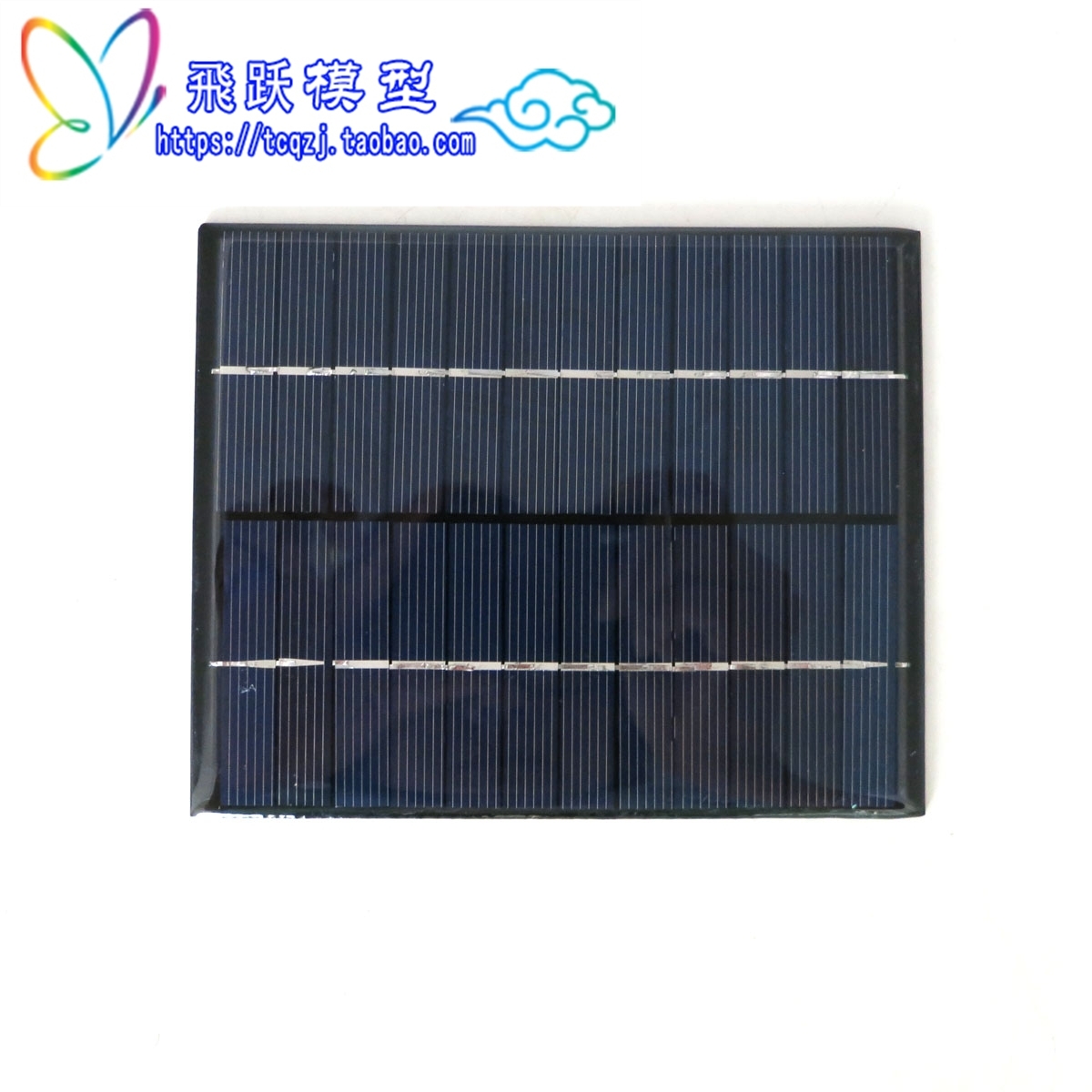 单晶硅滴胶板DIY太阳能光伏发电自制充电器 太阳能电池板12V160MA