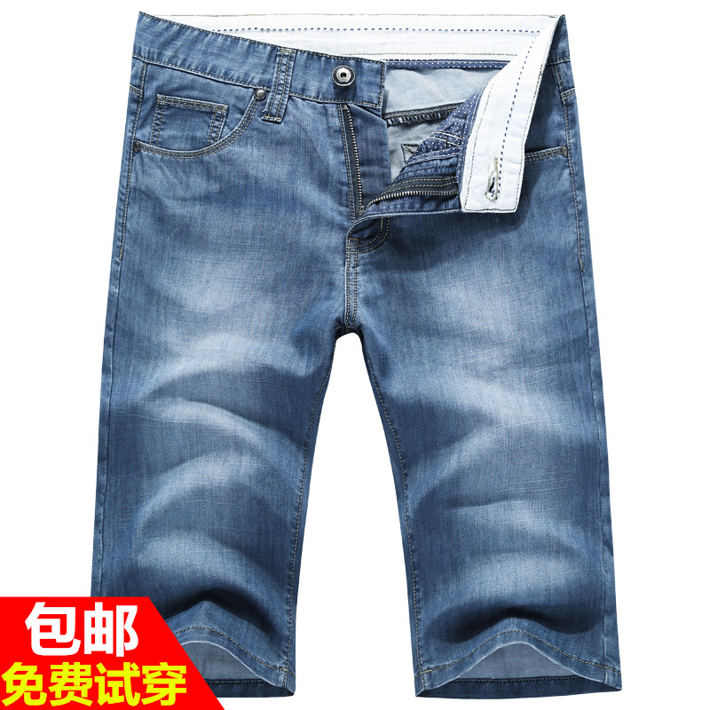 夏季薄款牛仔短裤 男 做旧蓝色直筒青少年5分裤休闲5分裤 潮 大码