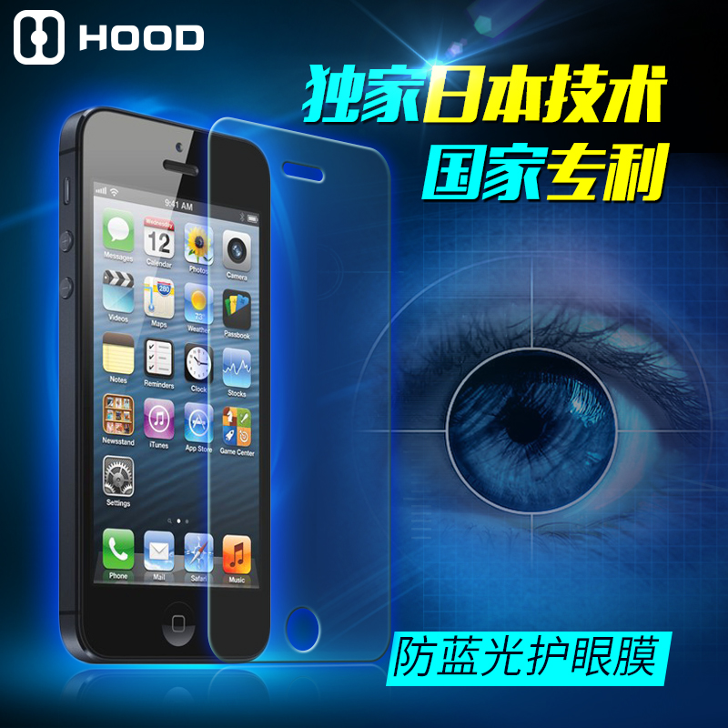 苹果5手机膜iphone5/5s/iphone4/4s防辐射防近视防蓝光贴膜保护膜