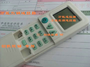 适合空调遥控器 新科 SHINCO HYF02-0311 KFR-50GW/Z2
