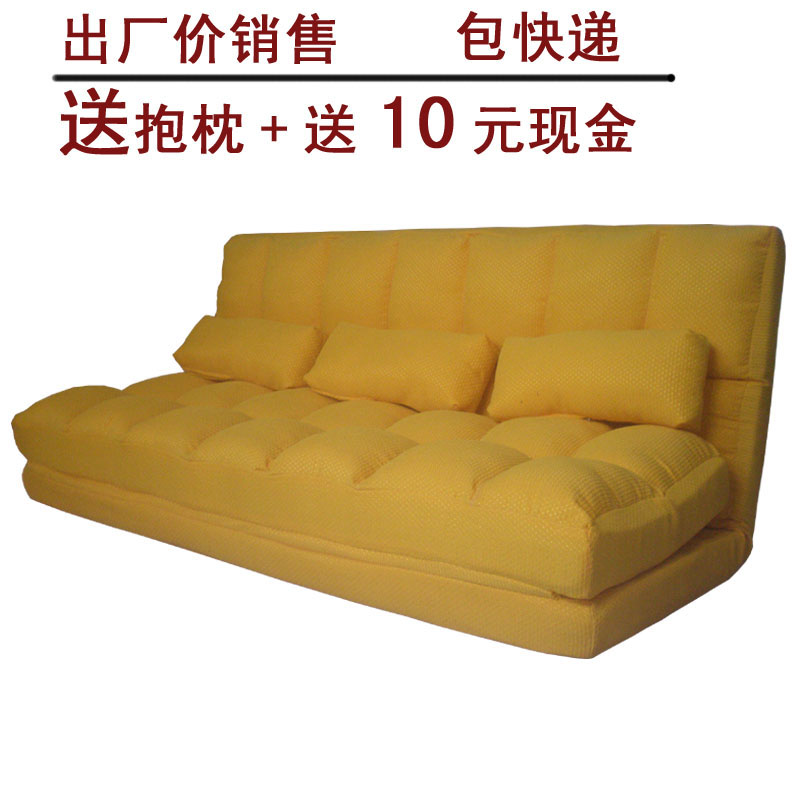 包邮沙发床 多人沙发床 1.5m折叠沙发床 小户型多功能懒人沙发床
