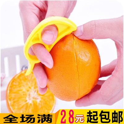 老鼠开橙器 剥橙器 橙子剥皮器 削橙器 开橘子刀 轻松巧手剥橙子