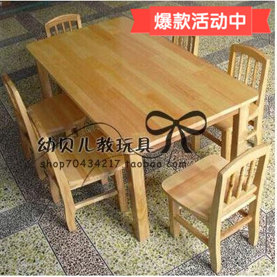 特价幼儿园长方桌 儿童桌子木质桌子塑料桌 木头童桌椅