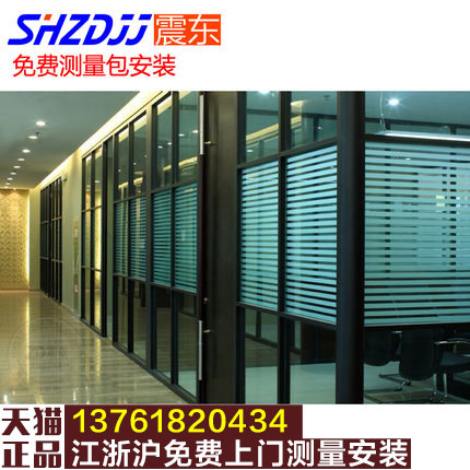 SHZDjj 办公室高隔断 办公隔墙 玻璃屏风隔断墙 上海厂家 包安装
