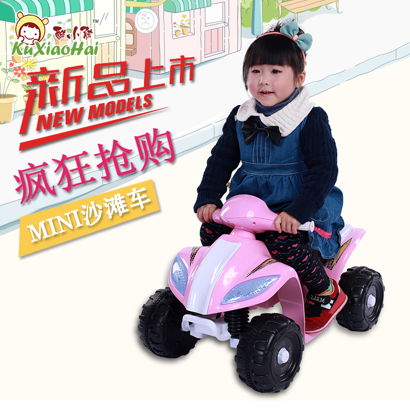 酷小孩儿童电动车童车电瓶车四轮宝宝玩具车可坐儿童电动电瓶汽车