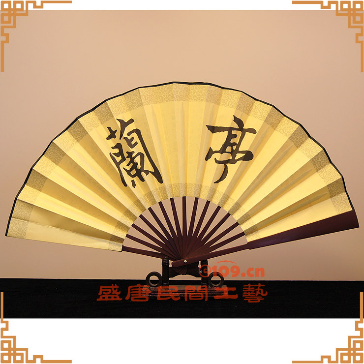 中国文化礼品工艺扇子 绢面折扇 兰亭序 双面印花 出国外事礼品