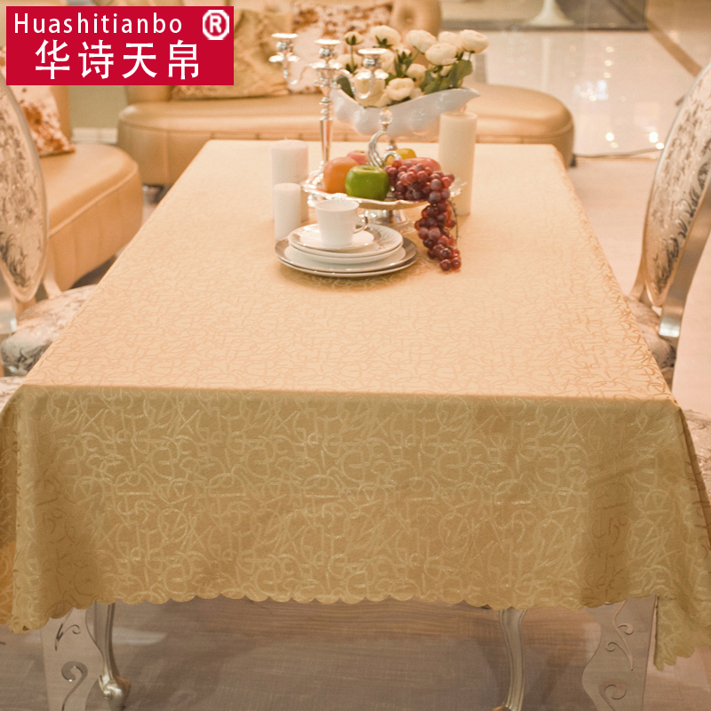 桌布布艺简约现代 茶几布艺桌布长方形 金黄色台布 西餐厅桌布
