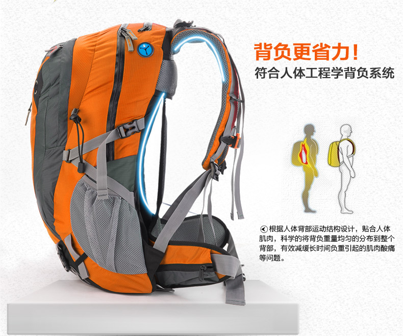 户外背包双肩包男女登山包40L徒步旅行包背囊悬浮透气背负系统