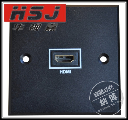 墙面多媒体插座  HDMI高清接口信息墙壁面板  86型双口墙壁插座