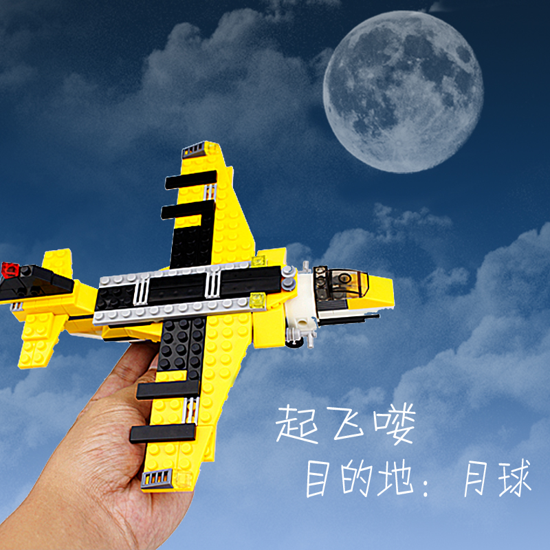 变形积木益智玩具6~8岁飞机男孩8-10岁拼装玩具酷炫变型飞机