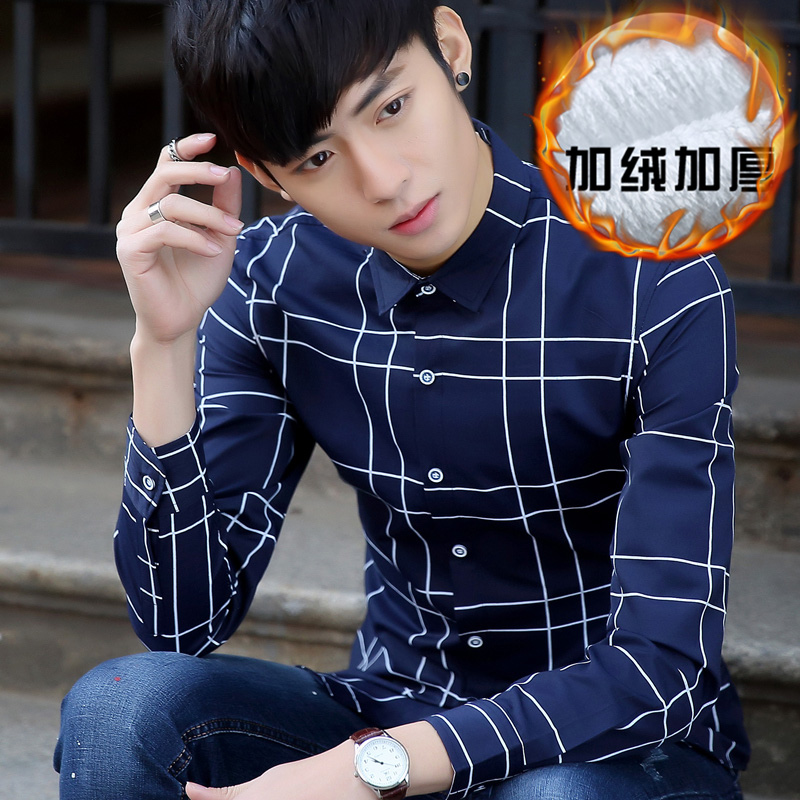 秋季2016男士保暖长袖衬衫青年纯色修身型加绒加厚男韩版衬衣潮