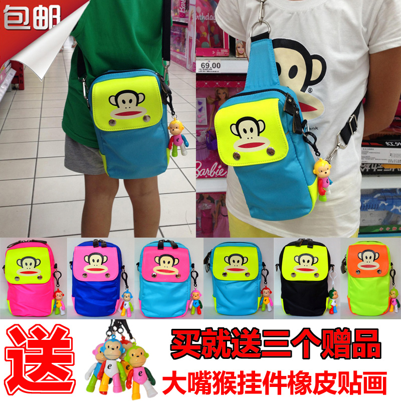 韩版大嘴猴儿童包包斜挎包公主包时尚男女童包单肩包亲子包旅游包