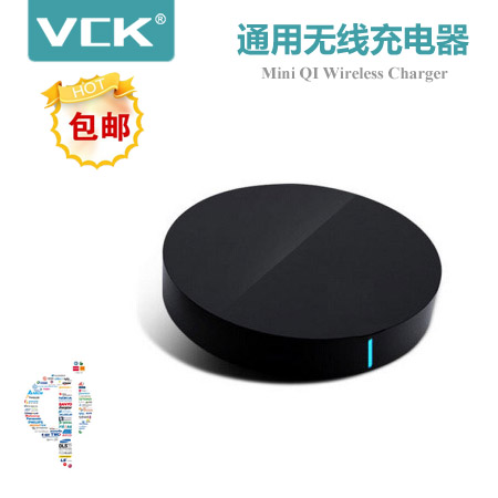 VCK 迷你无线充电板诺基亚930三星S6S5 note4 Nexus5通用QI充电器