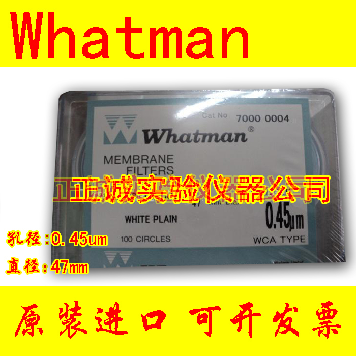 Whatman7001-0004微孔醋酸纤维过滤膜WCA孔径0.2um直径47mm