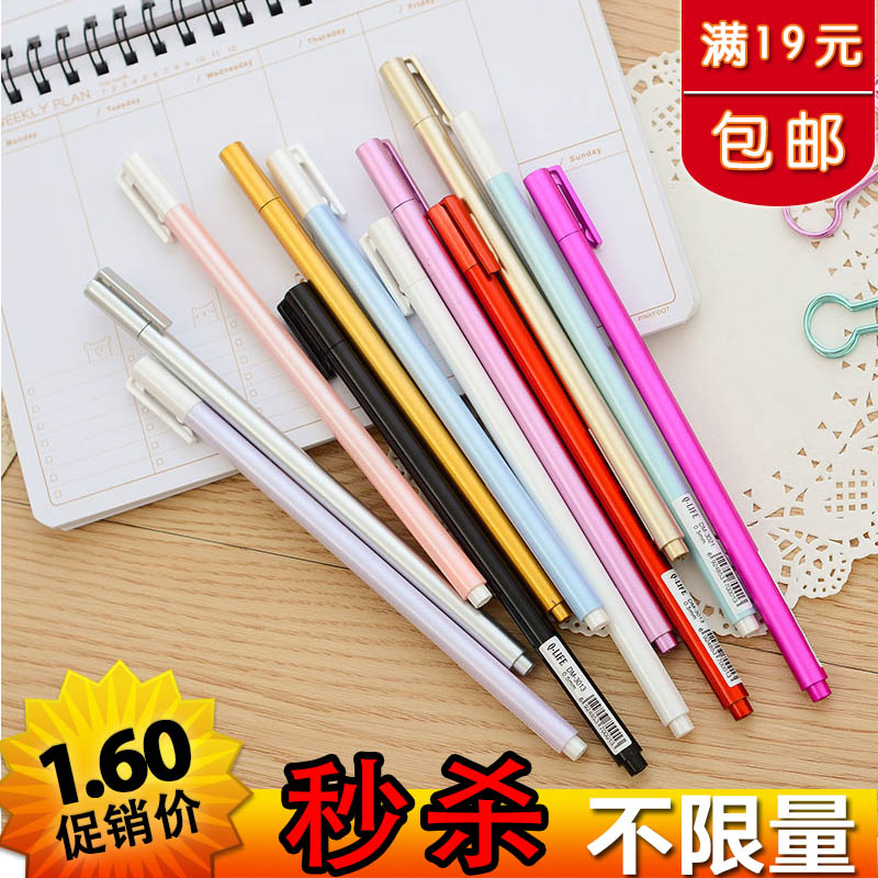东米 细杆中性笔 0.5/0.38黑色水笔考试用笔糖果色笔杆金属质感