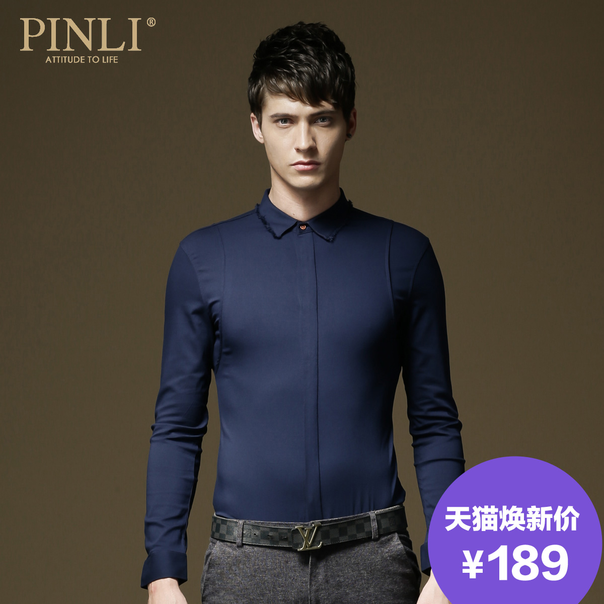 PINLI品立 秋装新品时尚男装 微领修身长袖衬衫男衬衣潮 8721