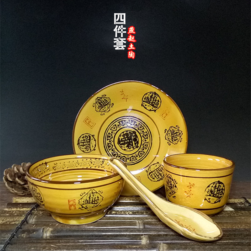 日式和风陶瓷4件套餐具套装仿古复古土陶碗粗陶碗饭店用粗瓷摆台