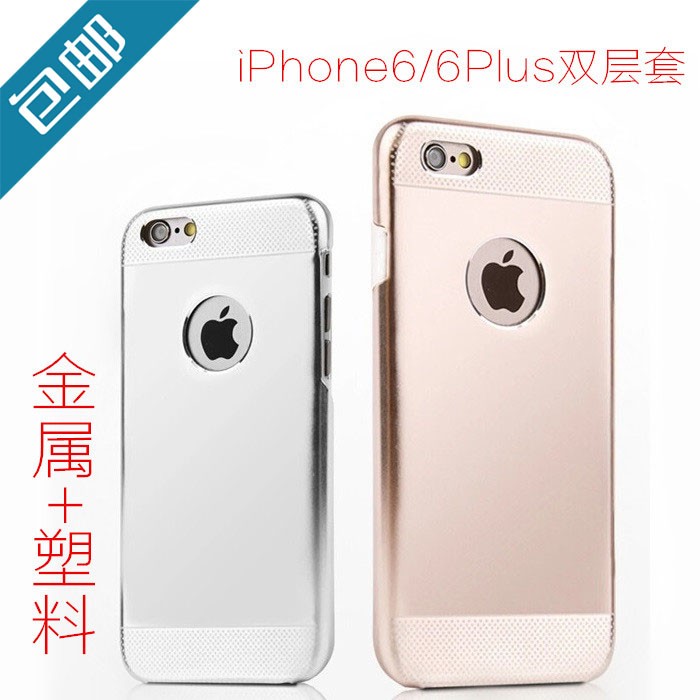 最新款iPhone6双层金属硅胶手机壳 苹果6plus保护套塑料防护后盖