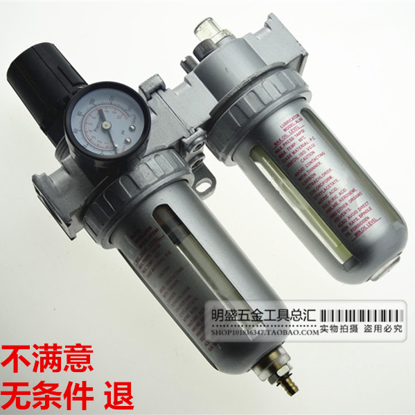 万利油水分离器空压机用过滤自动排水气压调压器气水分离过滤器