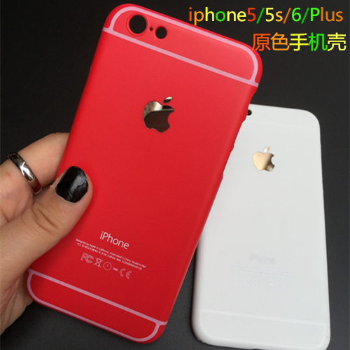 限量粉iphone5s超薄仿真苹果6手机4.7外壳保护套iphone6 plus原色