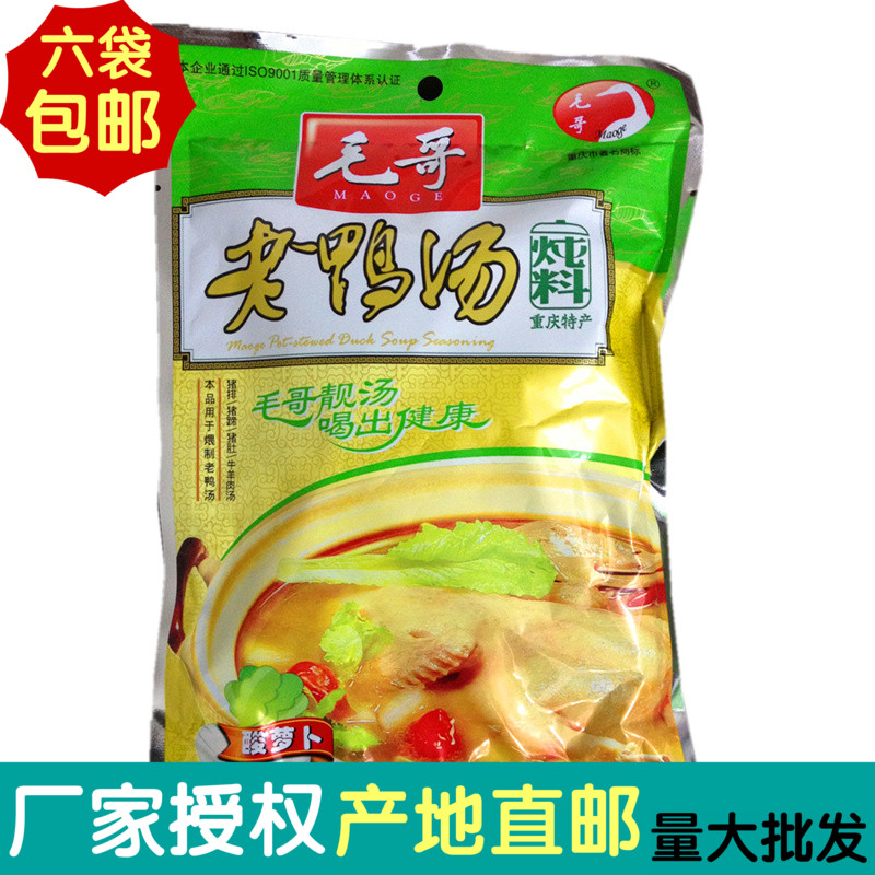 重庆特产 毛哥酸萝卜老鸭汤 炖汤底料 调料350g