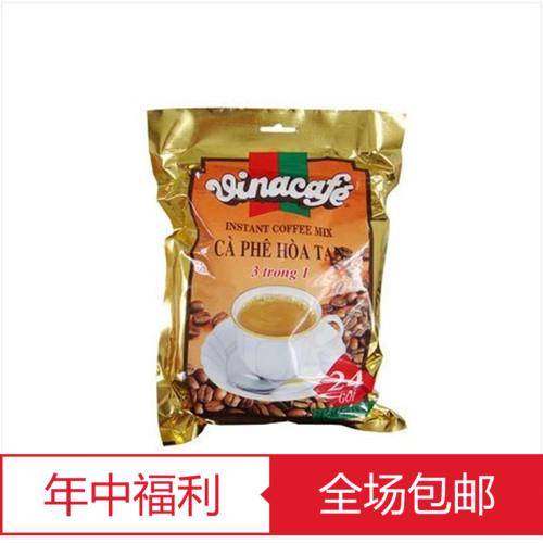进口食品越南威拿三合一速溶咖啡480g 24包*20g 饮品2包包邮