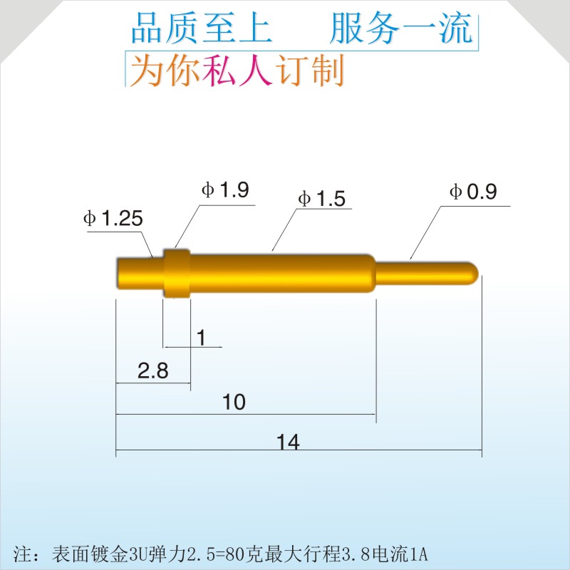 高品质探针电流弹簧pogo pin 电池连接器接触针 pcb板接触导电针