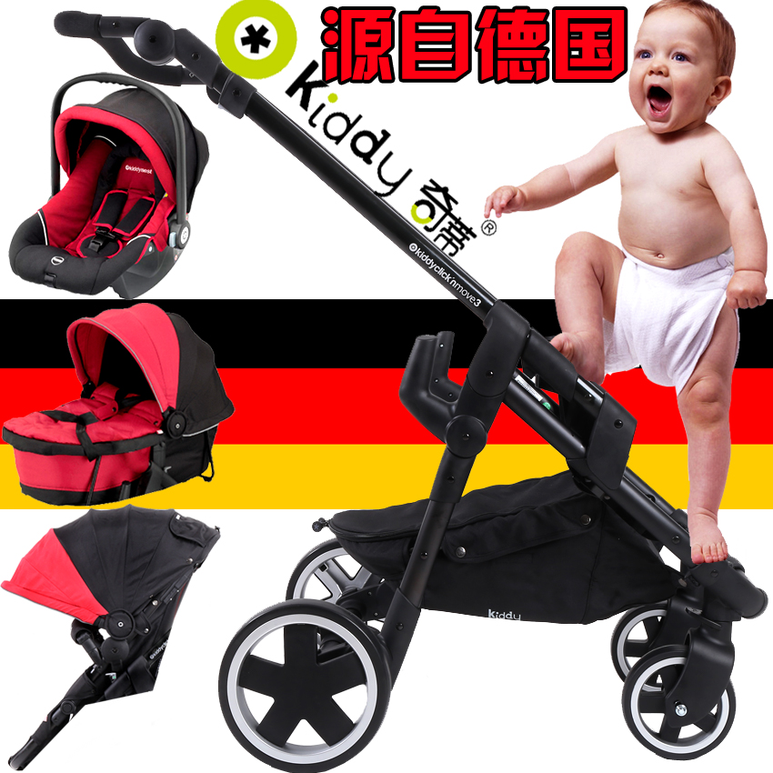 欧洲kiddy婴儿车推车可坐可躺高景观折叠轻便便携避震随心动3睡篮