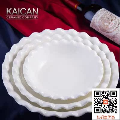 菜碗家用创意陶瓷盘子纯白色浮雕欧式酒店异形太阳碗酒店碗酒店瓷