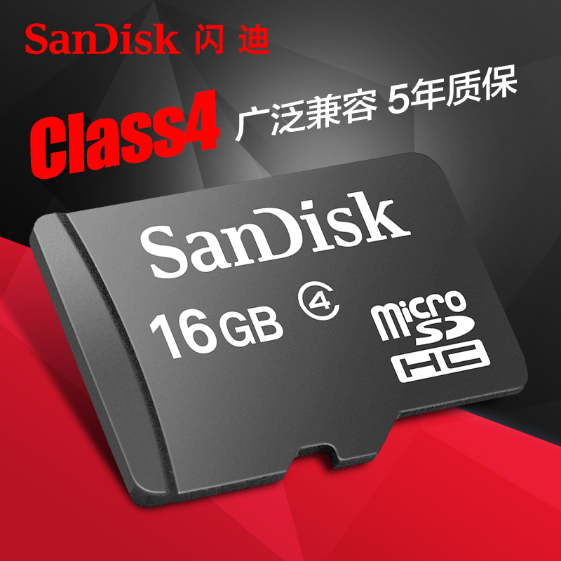 SanDisk闪迪16G TF卡 MicroSD 16g手机内存卡 存储卡 tf小卡 正品