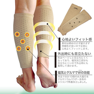 日本采购 现货轻薄舒适运动护腿缓解磁石小腿疲劳小腿套 保健护具