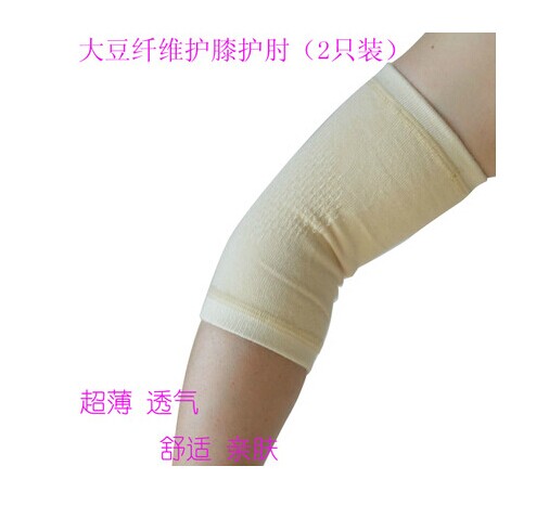 大豆纤维护肘 护膝 护腰肘部关节炎护胳膊空调房保暖运动护膝男女