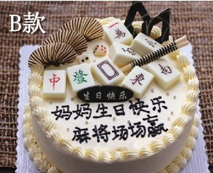 长春生日蛋糕同城速递 生日蛋糕 欧式水果蛋糕 蓝莓蛋糕 吉林蛋糕