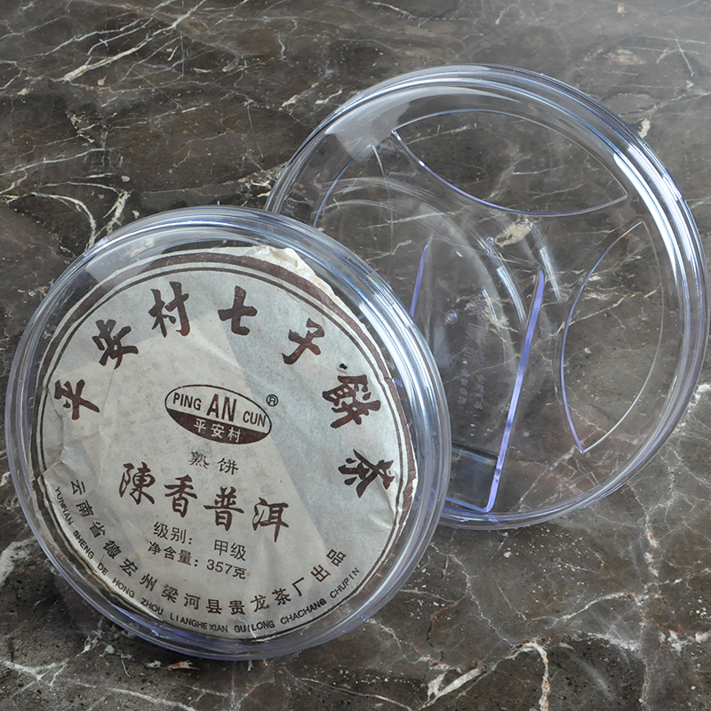普洱茶展架塑料透明展示架子防尘茶饼支架大中小茶道零配特价促销