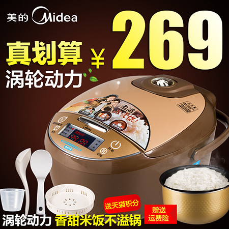 Midea/美的 MB-WFS4018TM 电饭煲4L智能电饭锅正品特价