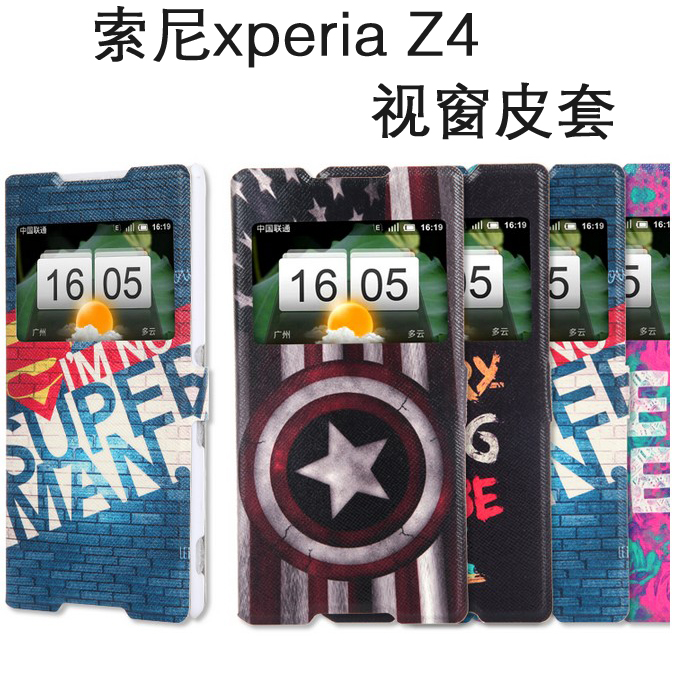 索尼xperia Z4手机壳 Z4保护套 Z4视窗皮套 翻盖卡通可爱彩绘