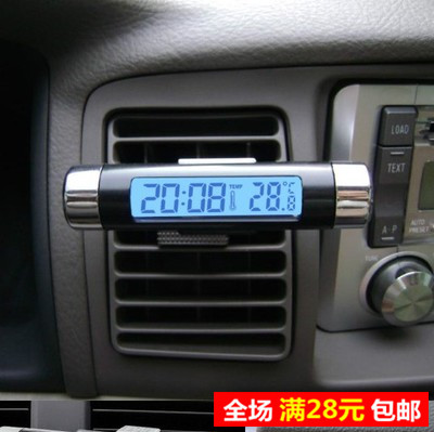 透明吸盘式电子表液晶时钟表车载车内温度计 电子钟 温度表汽车用
