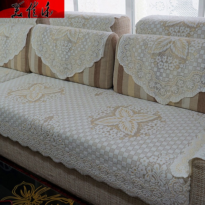 四季沙发垫蕾丝靠背巾夏季沙发罩防滑沙发套纯色镂空全盖沙发盖布