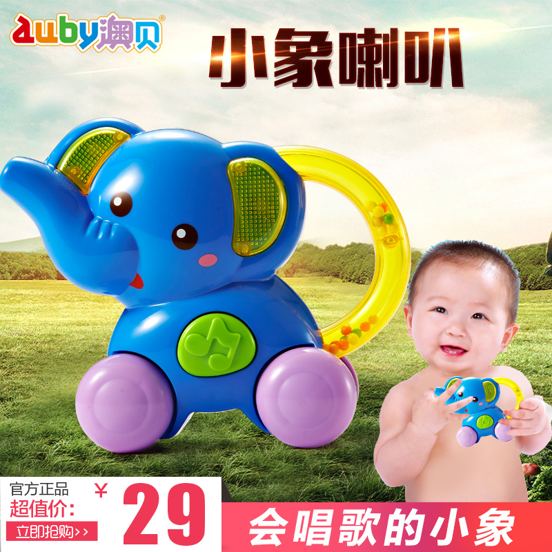 auby澳贝幼儿童乐器玩具0-1岁婴儿宝宝发光可吹奏音乐小象喇叭