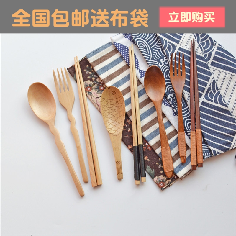 包邮日式和风袋木质筷子勺子三件套旅行便携餐具套装学生木勺木筷