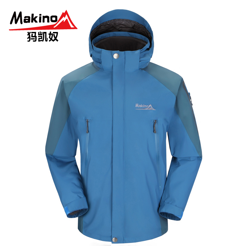 Makino/犸凯奴 男女款正品三合一户外冲锋衣 防水保暖透气两件套