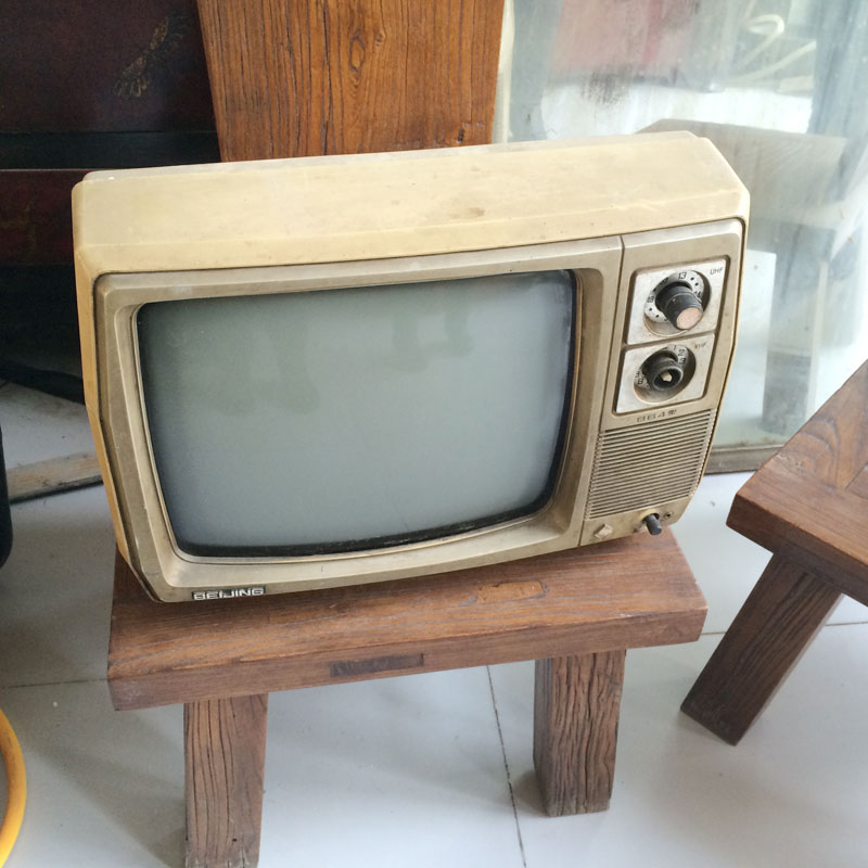 黑白电视机70 80年代怀旧收藏民俗老物件塑壳木壳掌柜推荐品相好