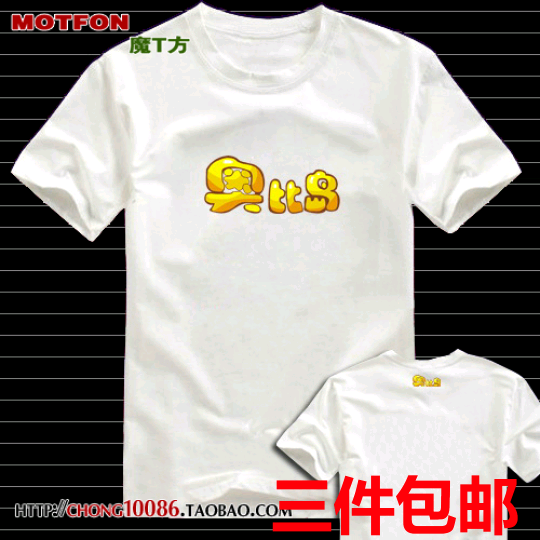团体白色网络游戏logo短袖T恤衫奥比岛女