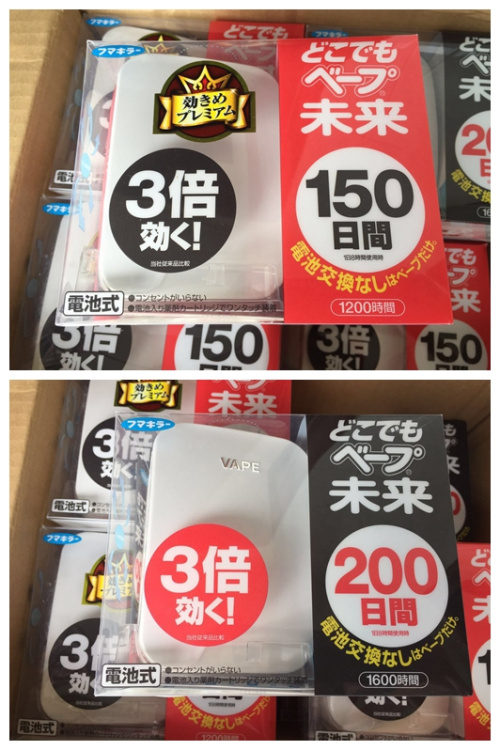 日本新款正品代购VAPE驱蚊器蚊香无毒无味3倍200日150日孕妇宝宝