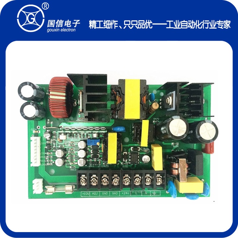 张力控制板 4A磁粉张力控制器调节板 线缆机0-24V可调电源PLC控制