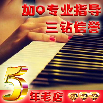 【正版】0基础两周速成《忧伤还是快乐》钢琴教学 余老师成人钢琴