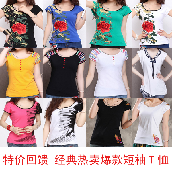 特价夏季民族风修身短袖T恤女 中国风印花 绣花刺绣上衣 多款女装